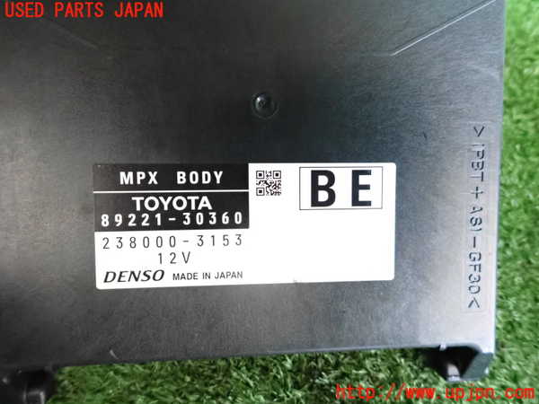 2UPJ-20606149]クラウン ロイヤル(GRS210)コンピューター4 (MPX BODY) 中古_m0003.jpg