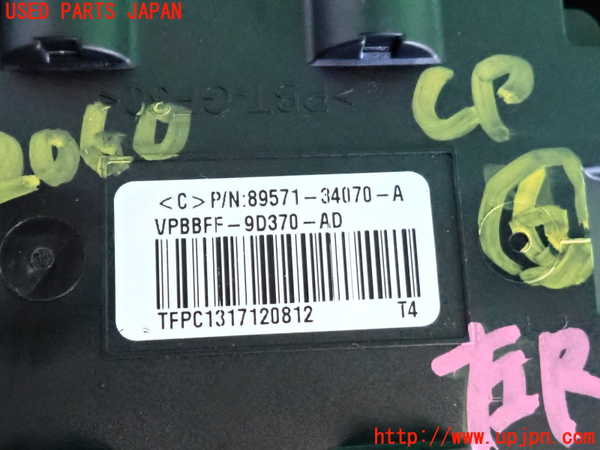 5UPJ-20606151]クラウン ロイヤル(GRS210)コンピューター6 中古_m0003.jpg