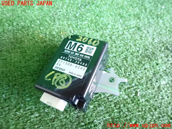 5UPJ-20606153]クラウン ロイヤル(GRS210)コンピューター8 (RECEIVER ASSY SMART DOOR CONTROL) 中古_m0001.jpg