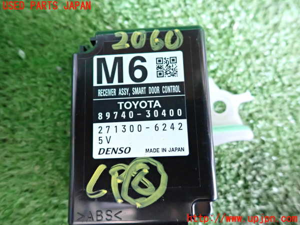 5UPJ-20606153]クラウン ロイヤル(GRS210)コンピューター8 (RECEIVER ASSY SMART DOOR CONTROL) 中古_m0003.jpg
