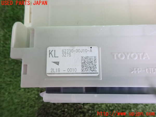 2UPJ-20606743]クラウン ロイヤル(GRS210)ヒューズボックス3 中古_m0003.jpg