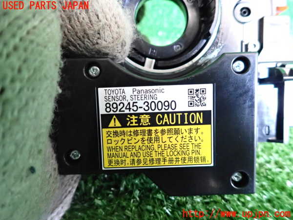 2UPJ-20606800]クラウン ロイヤル(GRS210)スパイラルケーブル(リール) 【ジャンク品】 中古_m0003.jpg