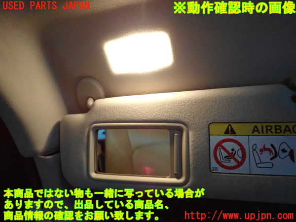 2UPJ-20607630]クラウン ロイヤル(GRS210)室内サンバイザー左側 中古_m0004.jpg