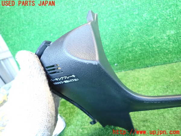 5UPJ-20607691]クラウン ロイヤル(GRS210)内装トリム類1 中古_m0003.jpg