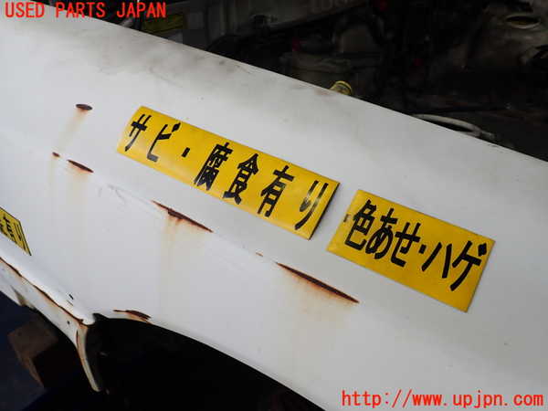 5UPJ-20611080]スープラ(MA70)右前フェンダー 【ジャンク品】 中古_m0003.jpg