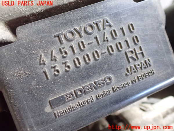 2UPJ-20614040]スープラ(MA70)ABSアクチュエーター 中古_m0002.jpg