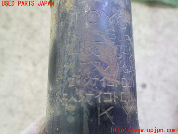 5UPJ-20615025]スープラ(MA70)左フロントストラット 中古_m0004.jpg