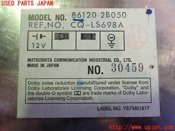 2UPJ-20616475]スープラ(MA70)テープデッキ 【ジャンク品】 中古_m0004.jpg