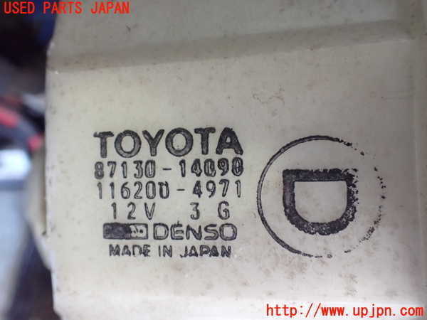 5UPJ-20616095]スープラ(MA70)ブロアファン(ブロアーファン) 中古_m0003.jpg