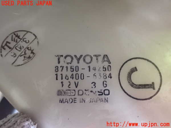 5UPJ-20616100]スープラ(MA70)ヒーターコア 中古_m0003.jpg