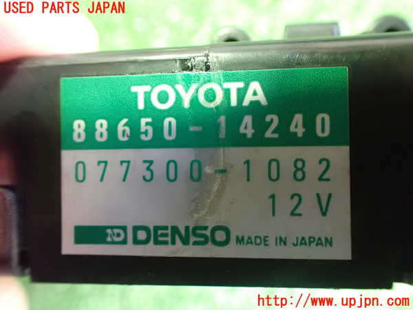 2UPJ-20616149]スープラ(MA70)コンピューター4 中古_m0003.jpg