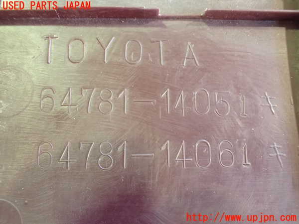 2UPJ-20611578]スープラ(MA70)バックドア内張り 中古_m0005.jpg