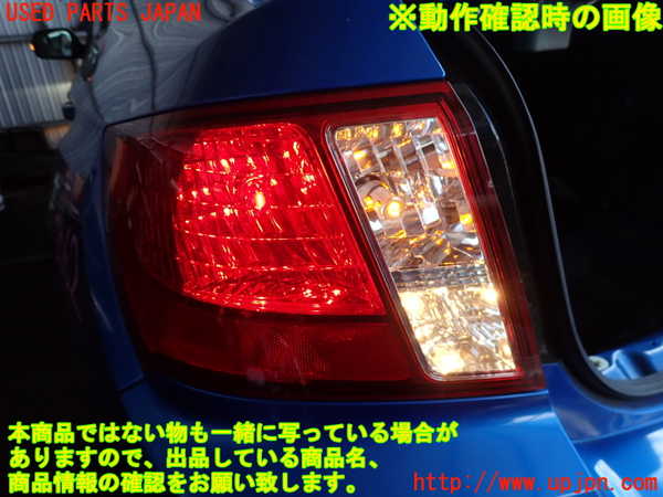 5UPJ-20621536]インプレッサ WRX-STi(GVF)左テールランプ 中古_m0004.jpg