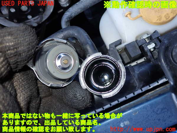 5UPJ-20622321]インプレッサ WRX-STi(GVF)ラジエーター1 中古_m0004.jpg
