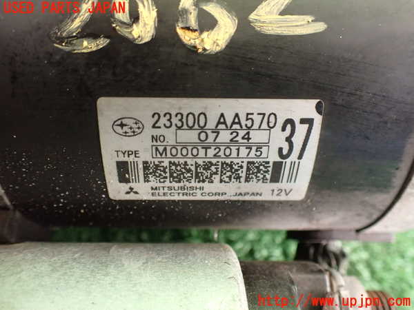 5UPJ-20626010]インプレッサ WRX-STi(GVF)セルモーター 中古_m0003.jpg