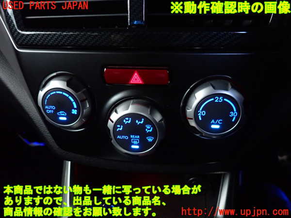2UPJ-20626066]インプレッサ WRX-STi(GVF)エアコンスイッチ1 中古_m0004.jpg