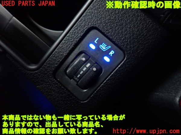 5UPJ-20626307]インプレッサ WRX-STi(GVF)スイッチ2 (シートヒーター調整) 中古_m0003.jpg