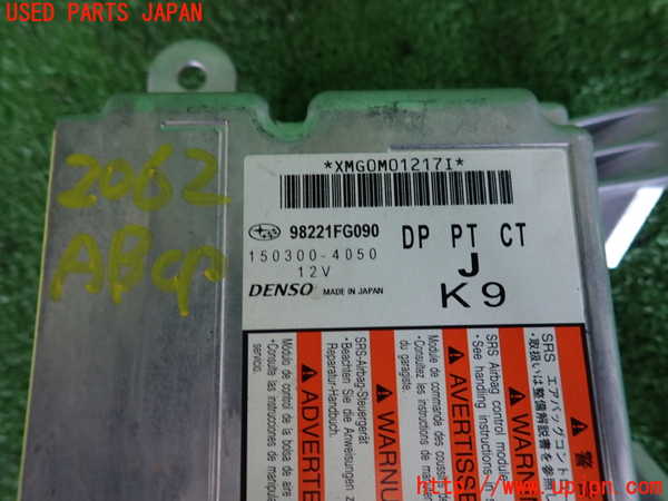 5UPJ-20626145]インプレッサ WRX-STi(GVF)エアバッグコンピューター 中古_m0003.jpg