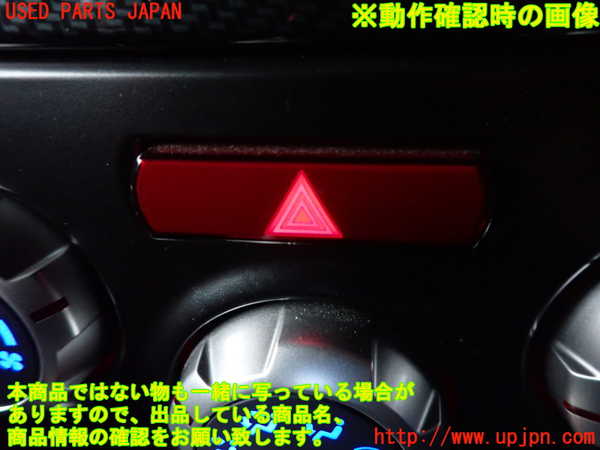 5UPJ-20626290]インプレッサ WRX-STi(GVF)ハザードスイッチ 中古_m0002.jpg