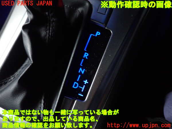 2UPJ-20627575]インプレッサ WRX-STi(GVF)シフトブーツ 中古_m0004.jpg