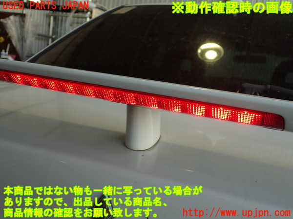 2UPJ-20631520]ランエボ7 GT-A(CT9A)リアスポイラー 中古_m0005.jpg