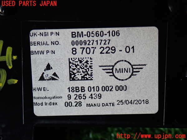 2UPJ-20646170]BMW ミニ(MINI)クーパーS F56(XR20M)スピードメーター 中古_m0004.jpg