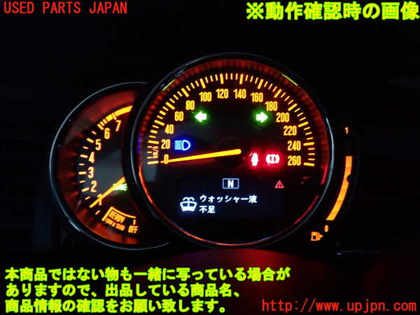 2UPJ-20646170]BMW ミニ(MINI)クーパーS F56(XR20M)スピードメーター 中古_m0005.jpg