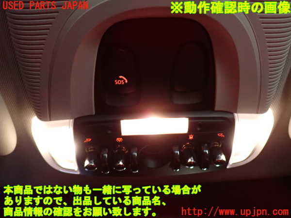 5UPJ-20646411]BMW ミニ(MINI)クーパーS F56(XR20M)ルームランプ1 1列目 中古_m0002.jpg