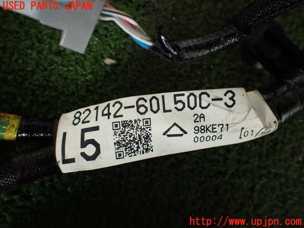 2UPJ-20656806]ランクル200系(URJ202W)ハーネス1 中古_m0003.jpg