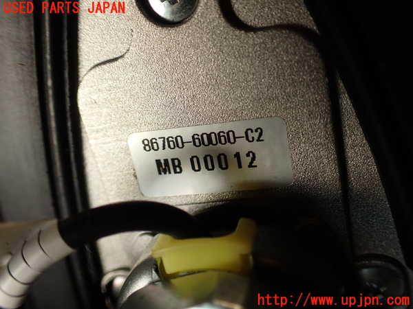 2UPJ-20656550]ランクル200系(URJ202W)アンテナ 中古 86760-60060_m0004.jpg