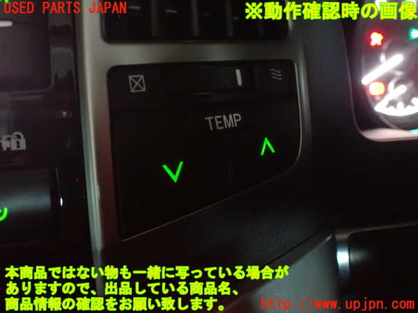 2UPJ-20656310]ランクル200系(URJ202W)スイッチ5(TEMP) 中古_m0004.jpg