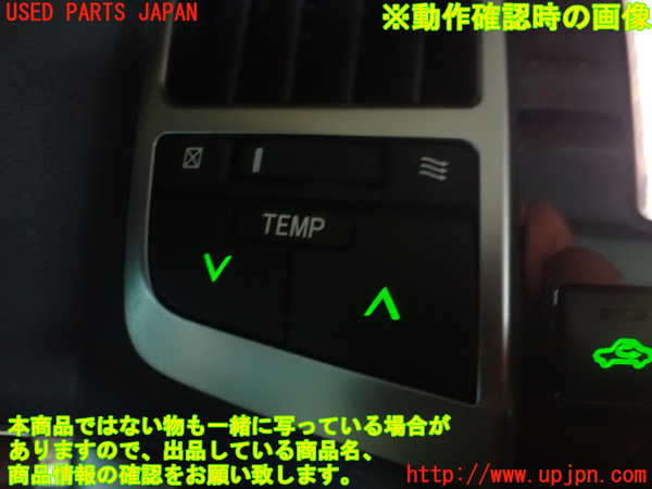 2UPJ-20656311]ランクル200系(URJ202W)スイッチ6(TEMP) 中古_m0004.jpg