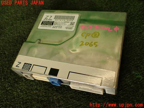 2UPJ-20656147]ランクル200系(URJ202W)コンピューター2(TRANSCEVER TELEMATICS) 中古 86741-48010_m0001.jpg