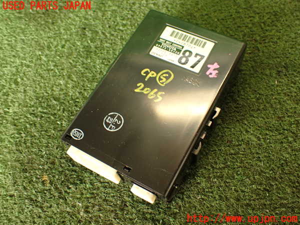 2UPJ-20656150]ランクル200系(URJ202W)コンピューター5(シートベルトコントロール) 中古 89815-60120_m0001.jpg