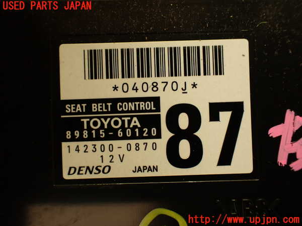 2UPJ-20656150]ランクル200系(URJ202W)コンピューター5(シートベルトコントロール) 中古 89815-60120_m0004.jpg