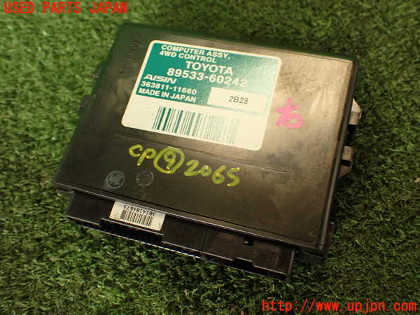 2UPJ-20656154]ランクル200系(URJ202W)コンピューター9(4WDコントロール) 中古 89533-60242_m0001.jpg