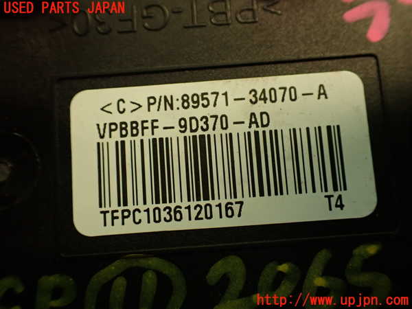 2UPJ-20656156]ランクル200系(URJ202W)コンピューター11 中古 89571-34070_m0004.jpg