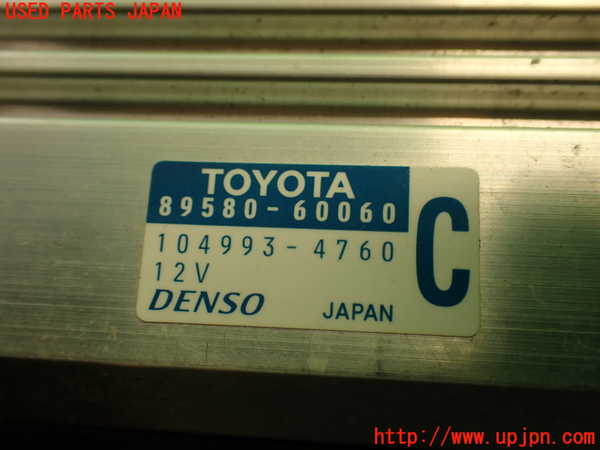 2UPJ-20656158]ランクル200系(URJ202W)コンピューター13 中古 89580-60060_m0004.jpg