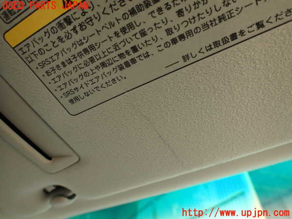 2UPJ-20657625]ランクル200系(URJ202W)室内サンバイザー右側 中古_m0002.jpg