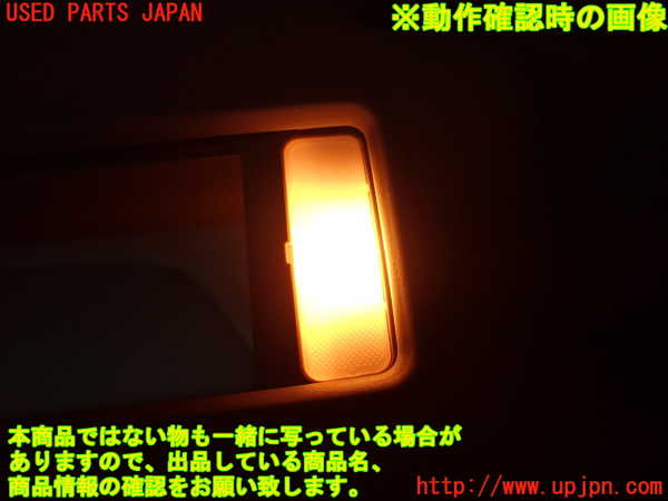 2UPJ-20657625]ランクル200系(URJ202W)室内サンバイザー右側 中古_m0005.jpg