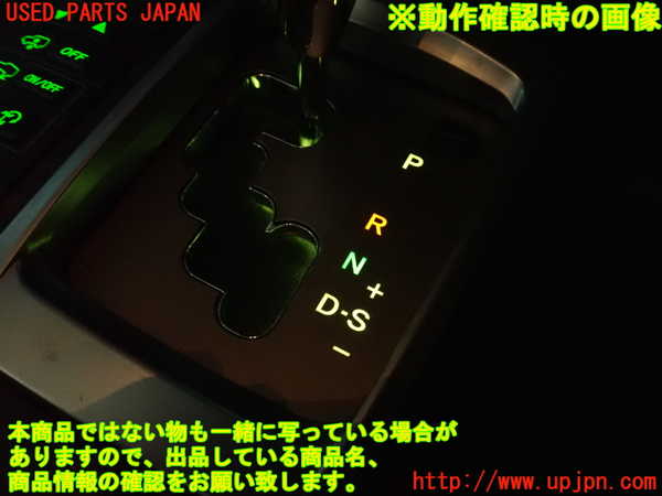 2UPJ-20657555]ランクル200系(URJ202W)ATシフトレバー 中古_m0004.jpg