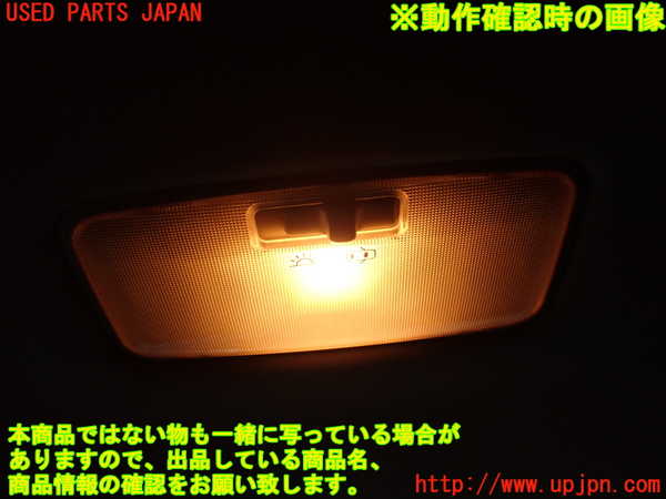 2UPJ-20656413]ランクル200系(URJ202W)ルームランプ3 中古_m0004.jpg