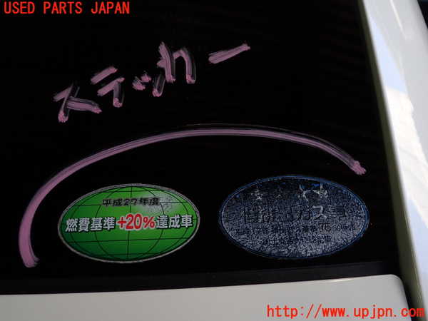 2UPJ-20661560]レジェンド ハイブリッド(KC2)リアガラス (43R-00150) 中古_m0002.jpg