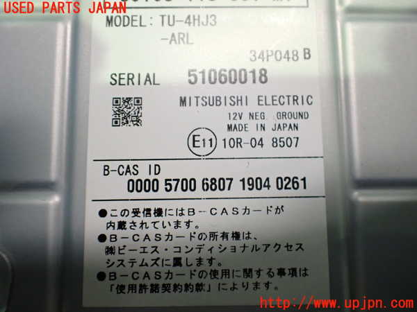 2UPJ-20666660]レジェンド ハイブリッド(KC2)TVチューナー 中古_m0003.jpg