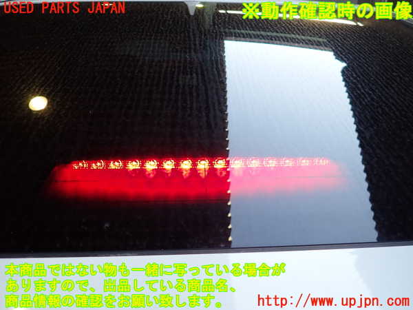 2UPJ-20667790]レジェンド ハイブリッド(KC2)リアサンシェード 中古_m0003.jpg