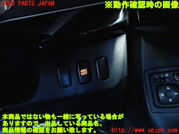 5UPJ-20676306]ランエボ10(CZ4A)スイッチ1 (ASC OFF) 中古_m0003.jpg