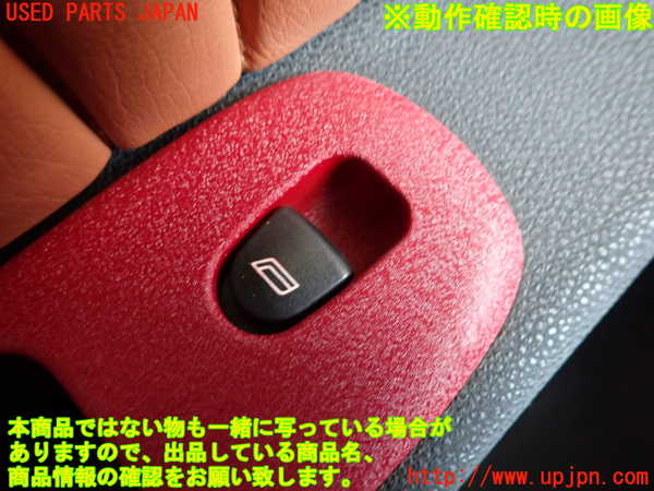 5UPJ-20686245]アルファロメオ・156 GTAセレスピード(932AXB)左前パワーウィンドウスイッチ 中古_m0003.jpg