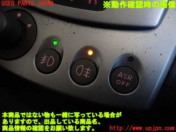 5UPJ-20686295]アルファロメオ・156 GTAセレスピード(932AXB)フォグスイッチ 中古_m0003.jpg
