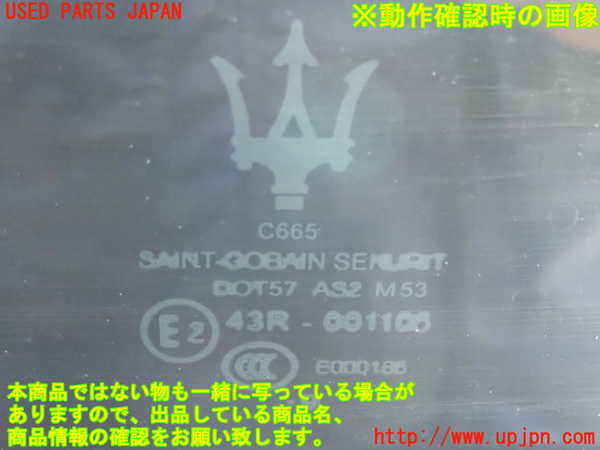 2UPJ-20691290]マセラティ・ギブリ(MG30C)右後ドア (43R-001106 M53) 中古_m0004.jpg