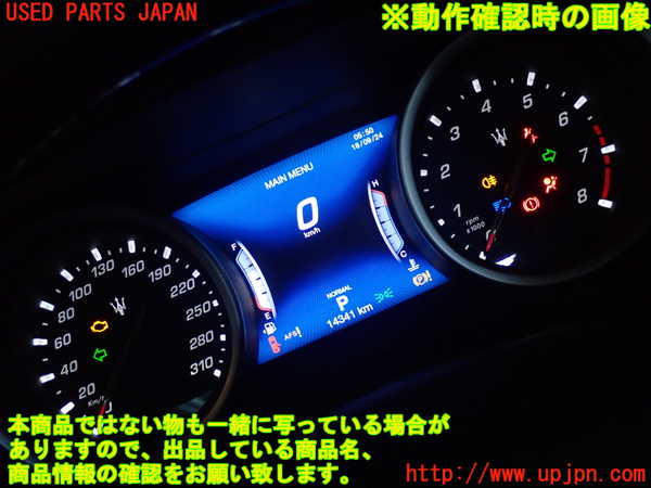 2UPJ-20696170]マセラティ・ギブリ(MG30C)スピードメーター 中古_m0005.jpg